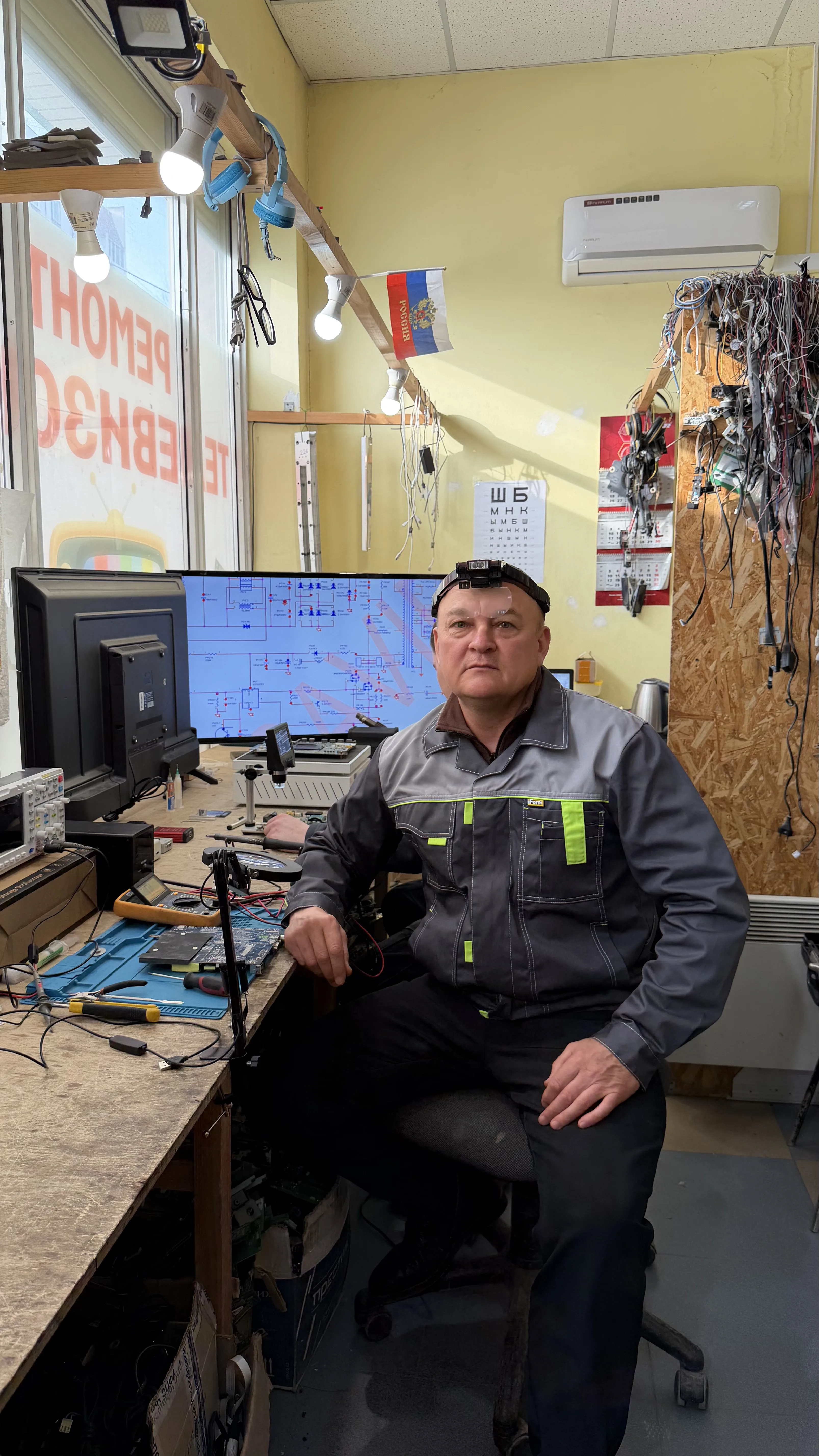 Рамиль Магдеев