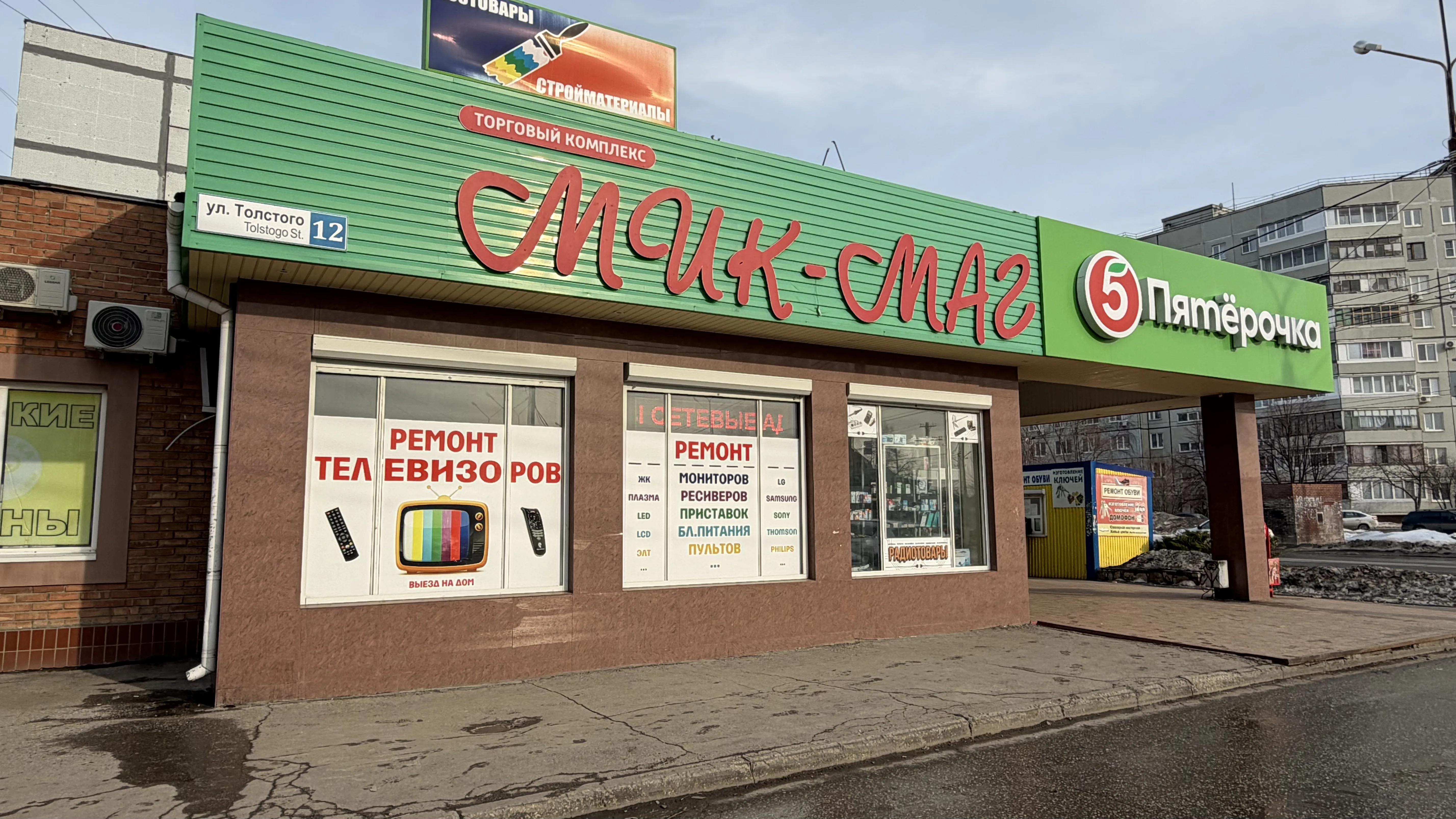 Магазин с улицы — ориентир для посетителей